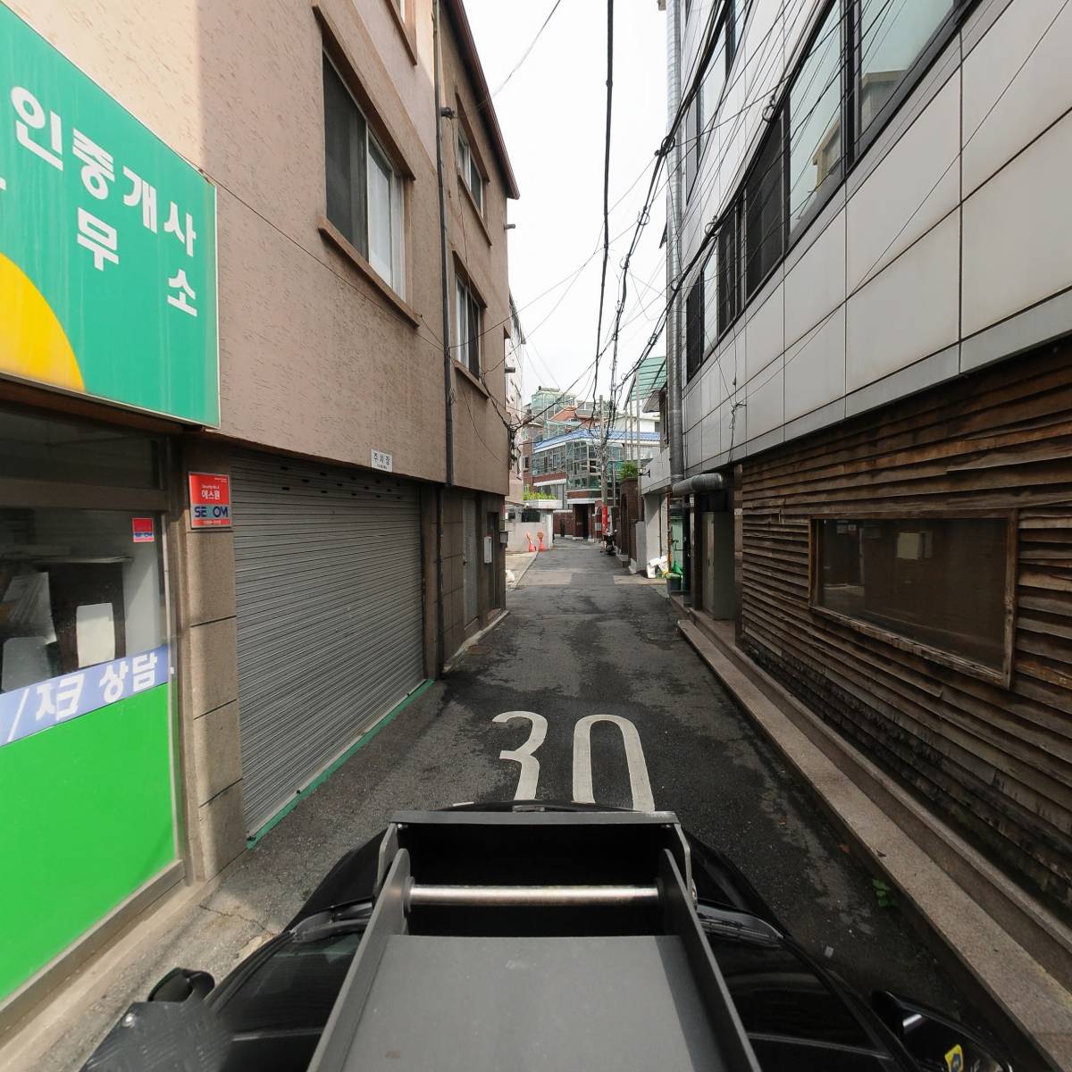 영화 공인중개사 사무소_4