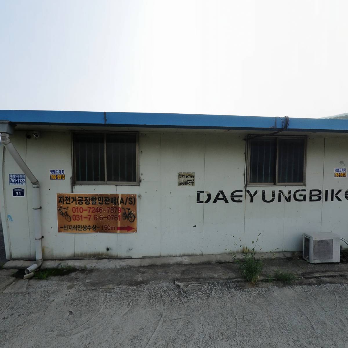 (주)대영자전거_3