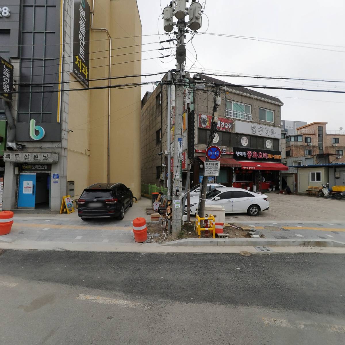 주식회사일원포장팩