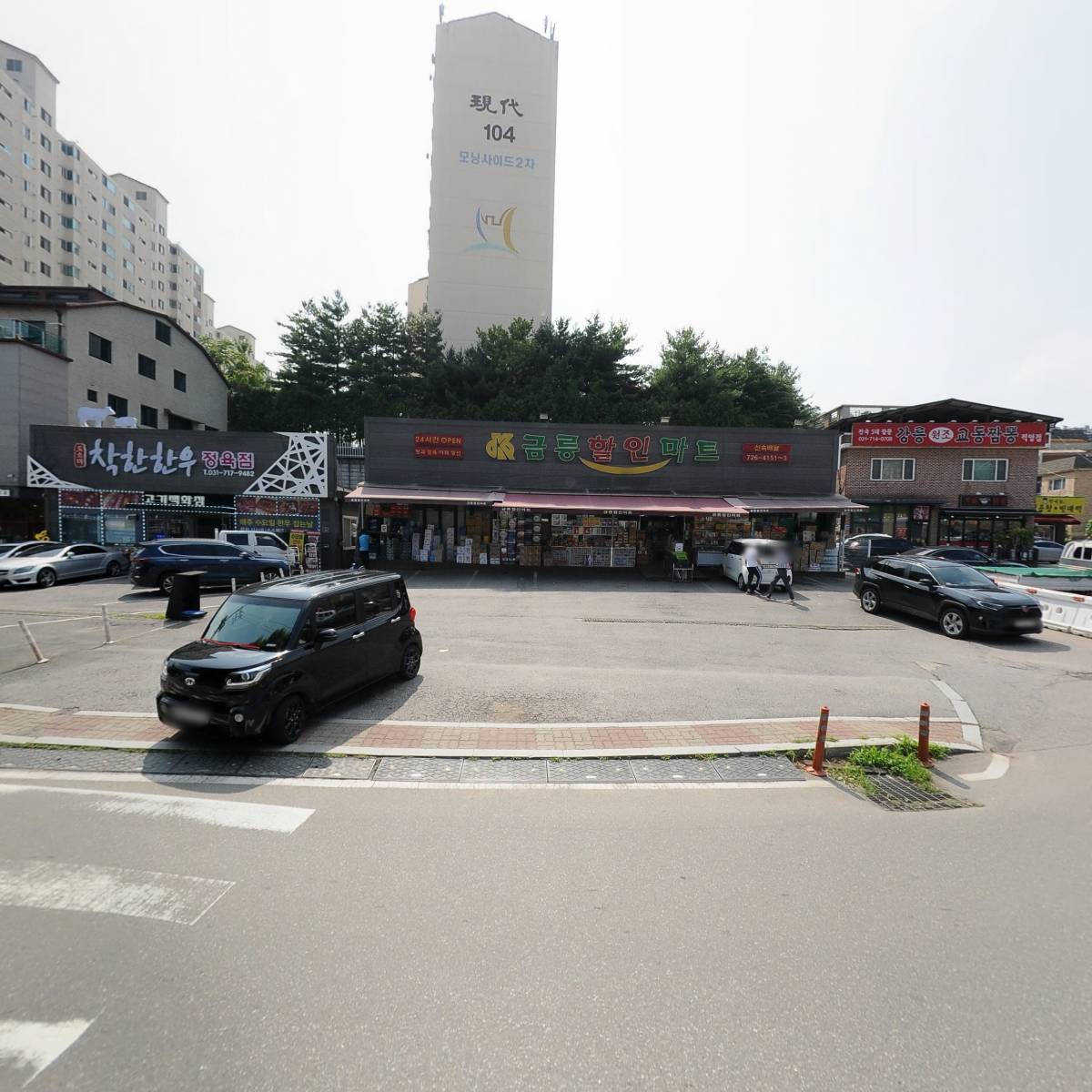 금릉할인마트 신현점_3