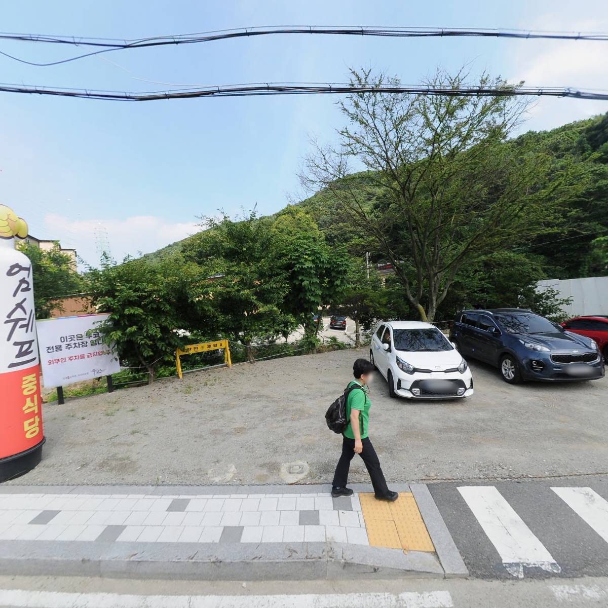 주식회사 두코