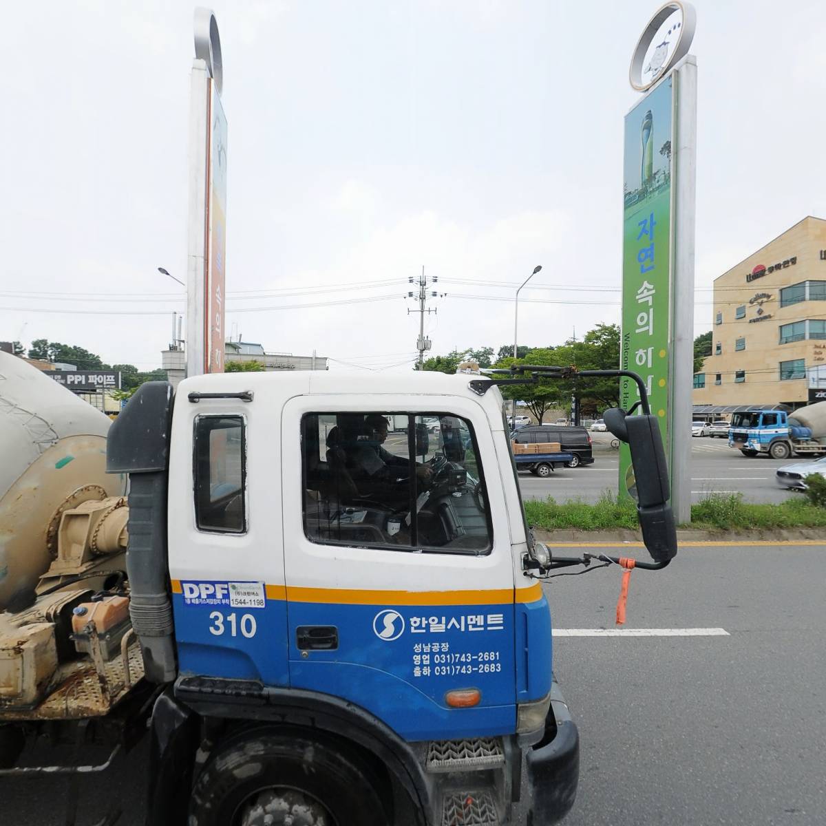 （주）삼표에너지 삼표충전소_3