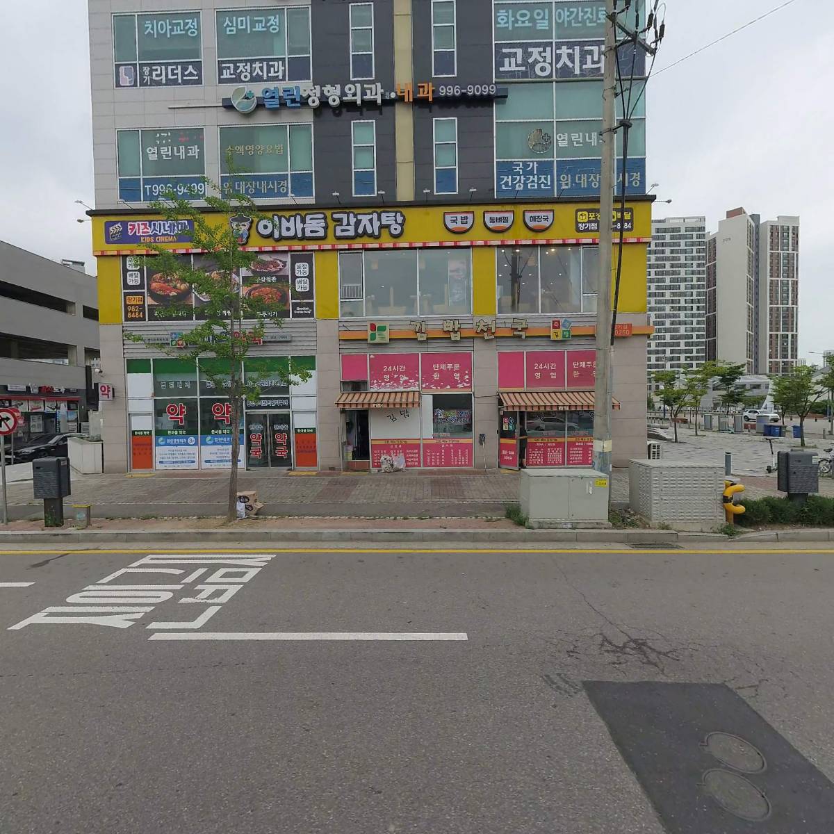 앤플랫 스튜디오
