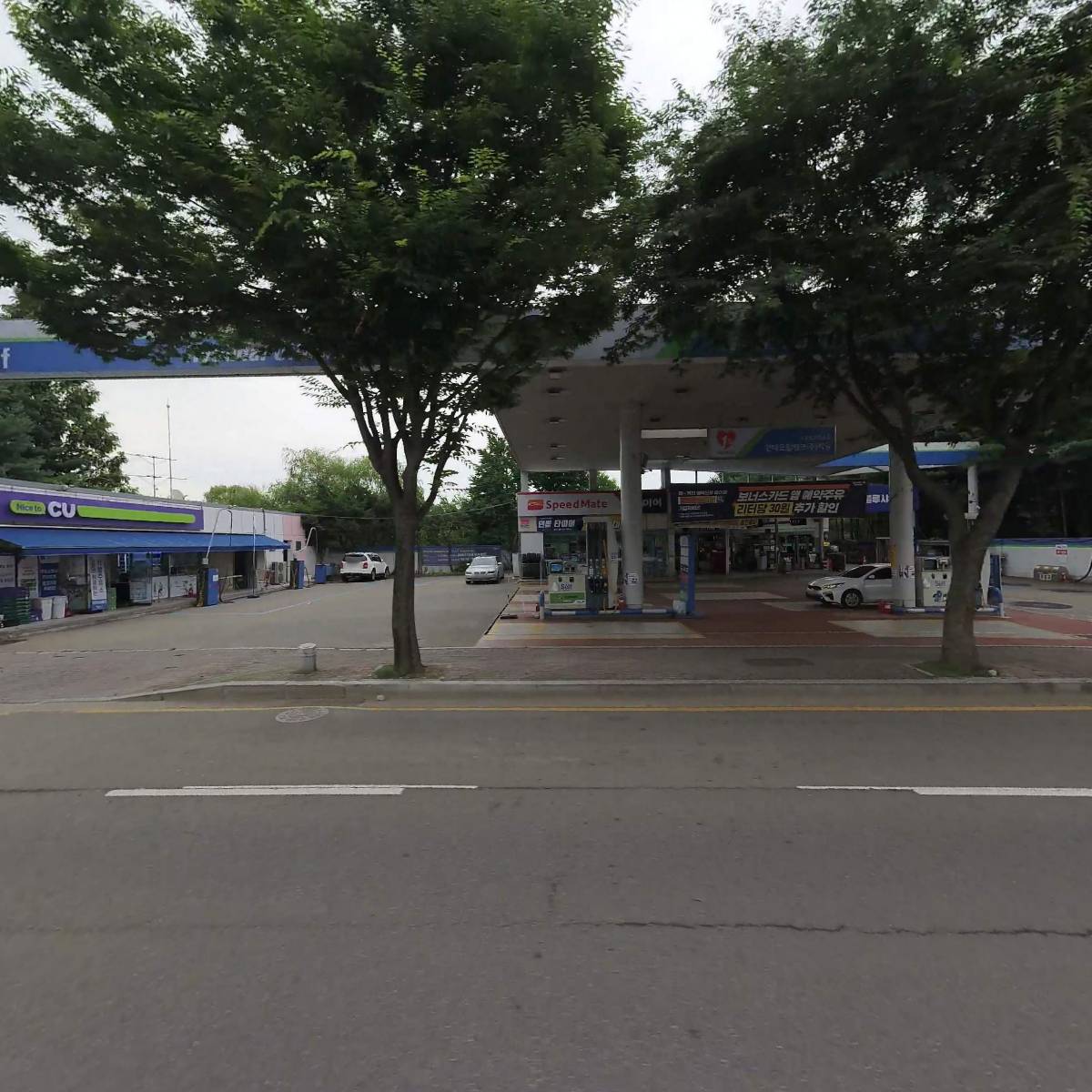 에이치디현대오일뱅크(주)직영 김포셀프주유소