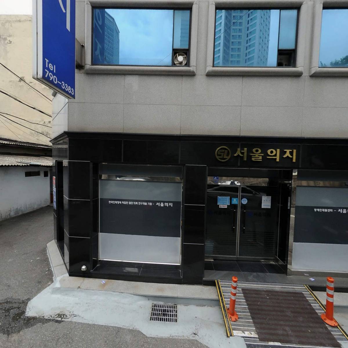 서울의지_3