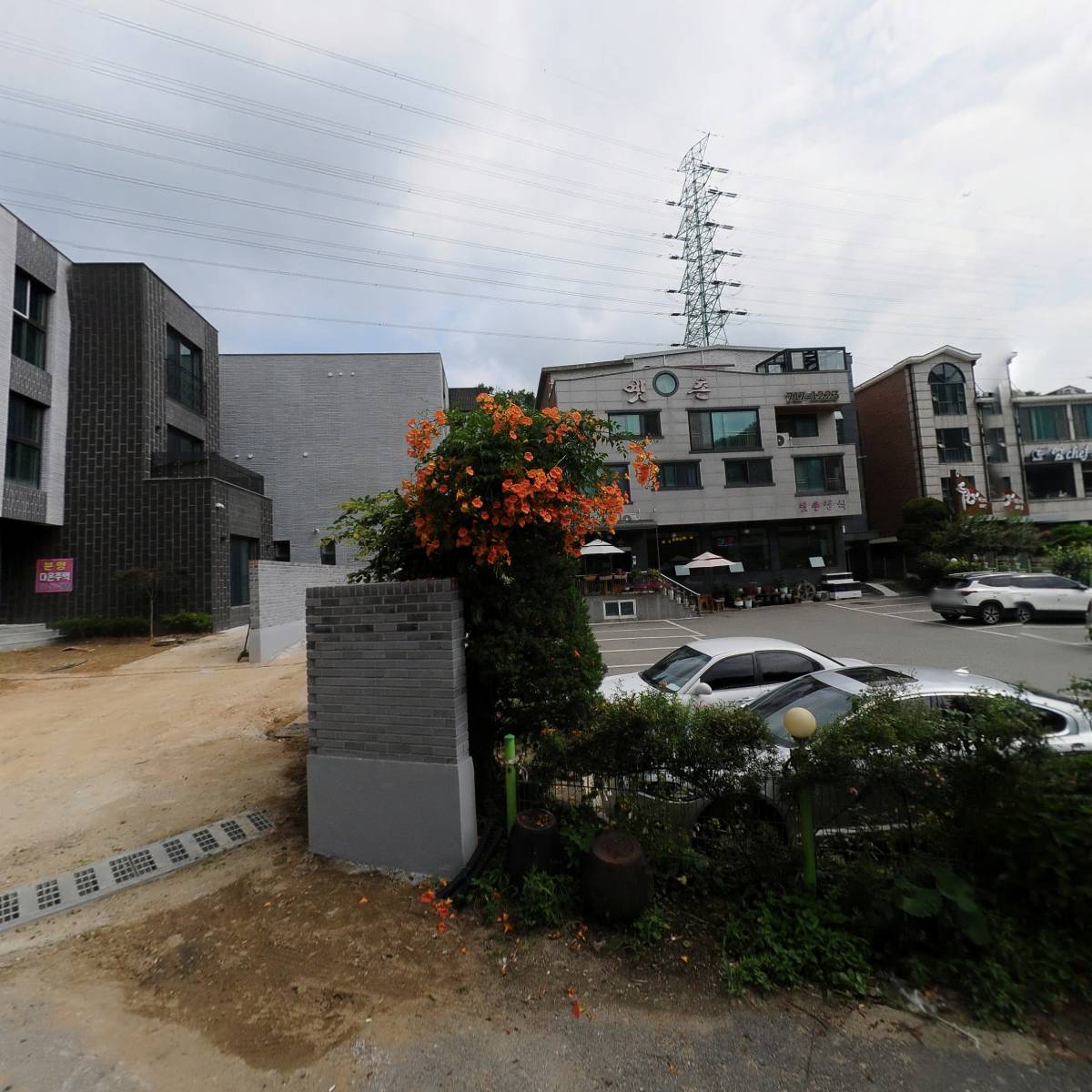 주식회사 해뜰볕