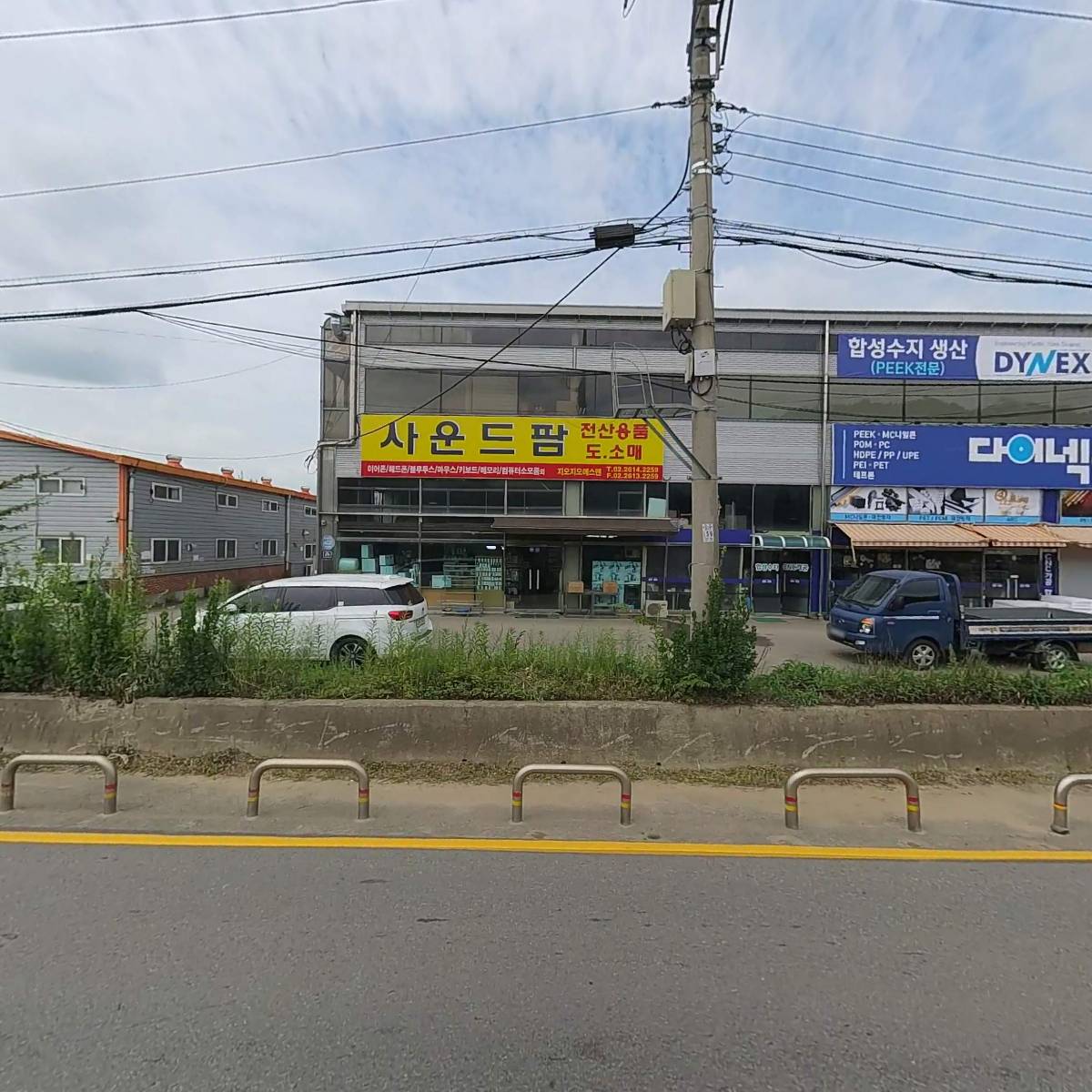 주식회사지성이엔지