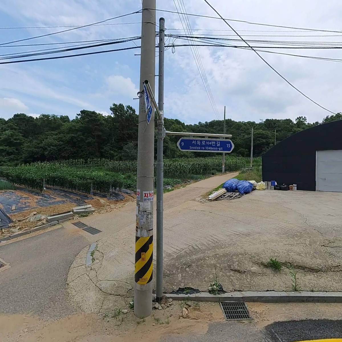 주식회사 태극크레인