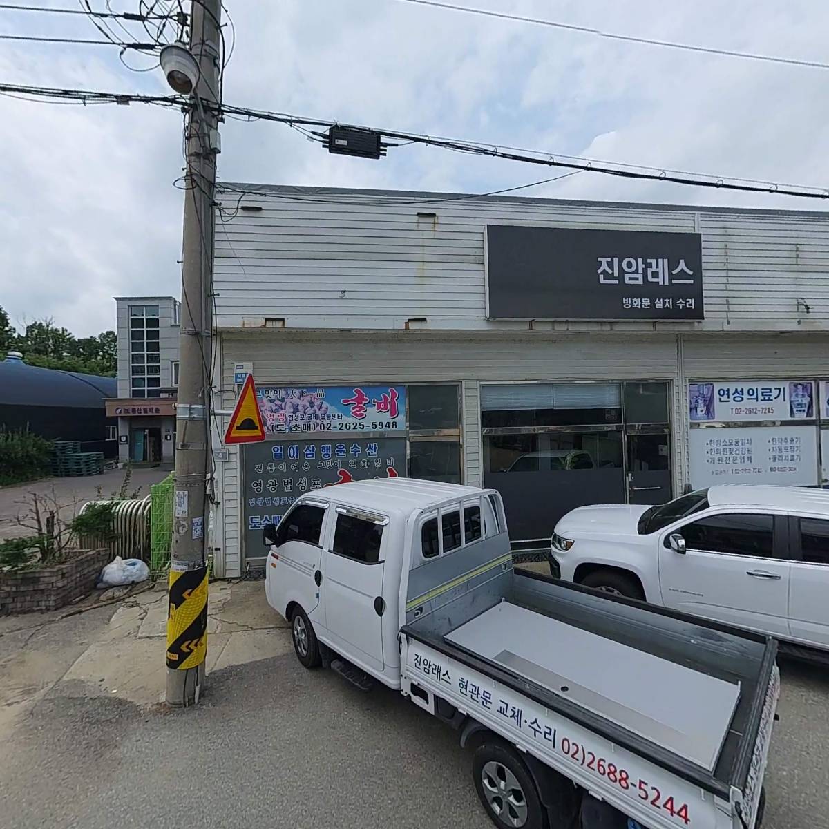 (주)대정토건_3