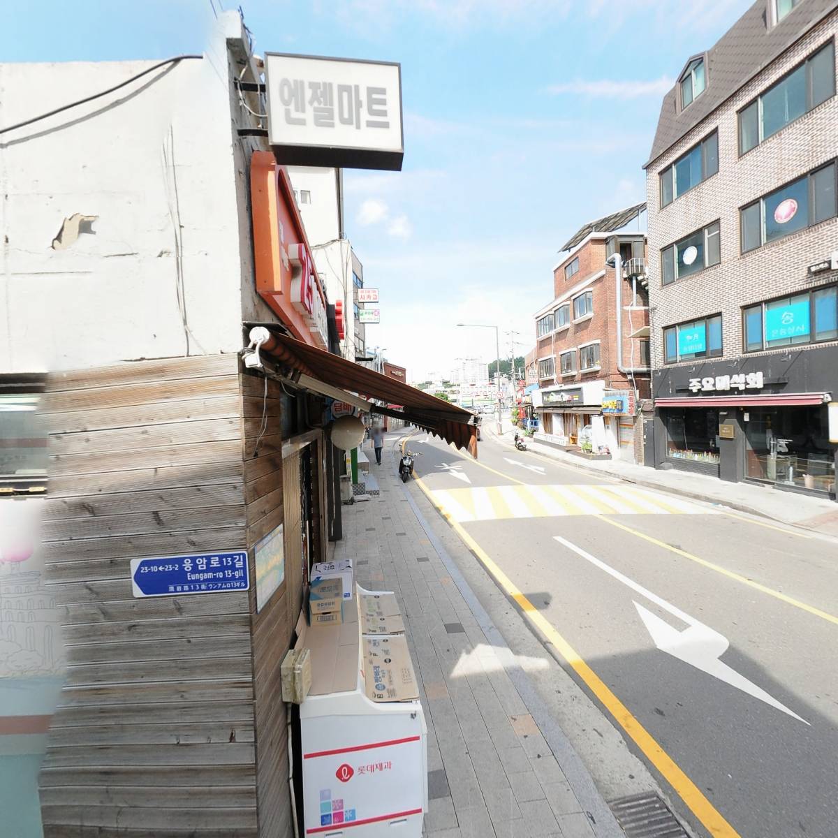 연보라