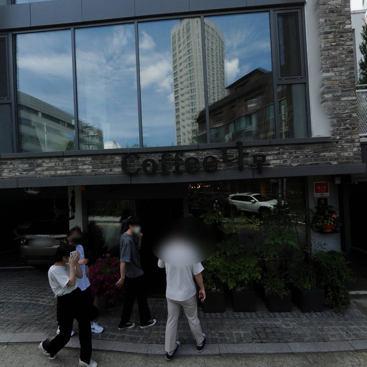 주식회사 셔더