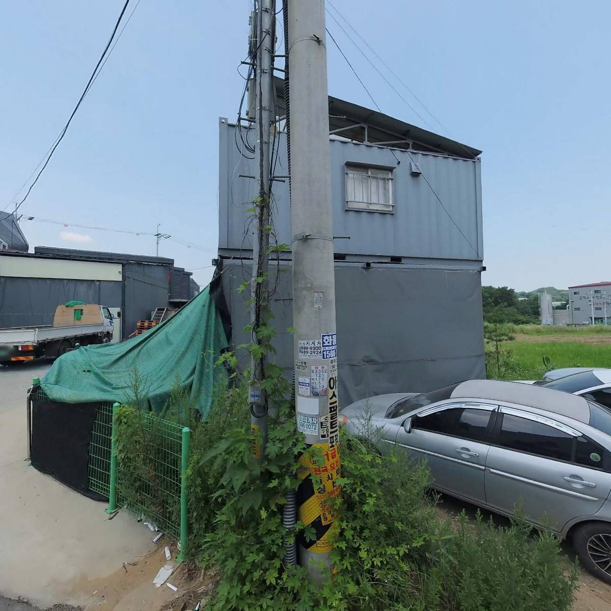 세진공조기계 주식회사