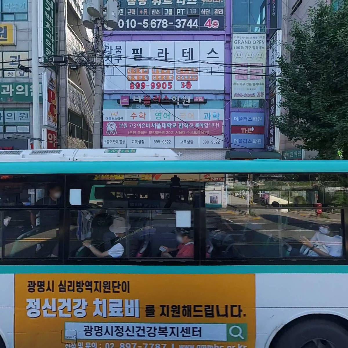 라붐필라테스