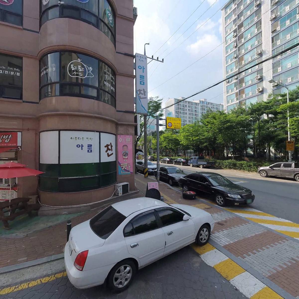 (주)트리플코어