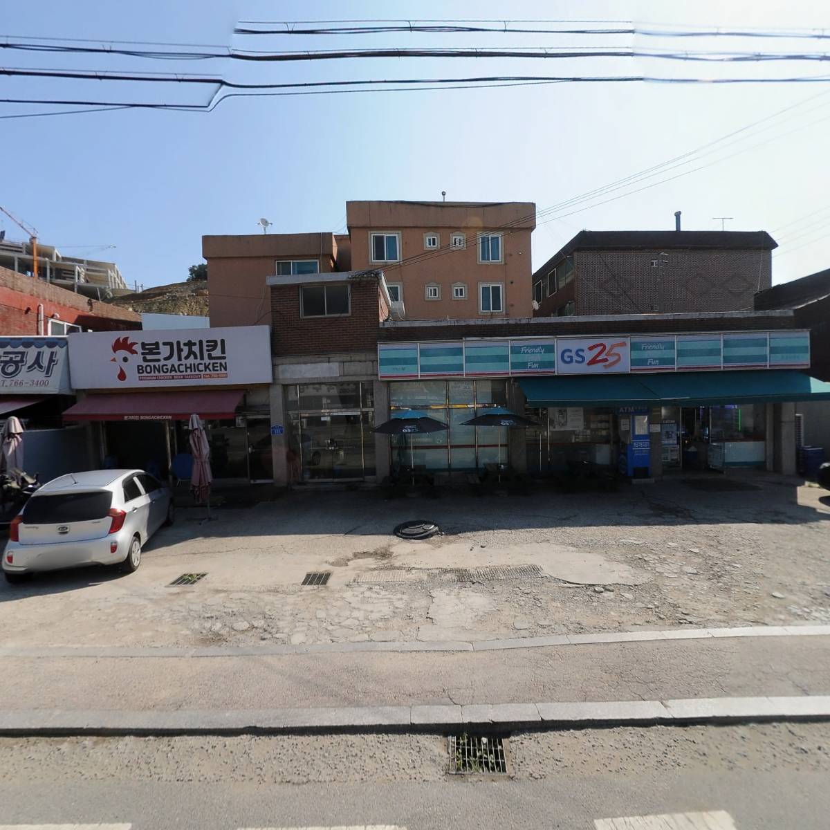 GS25오포사랑점