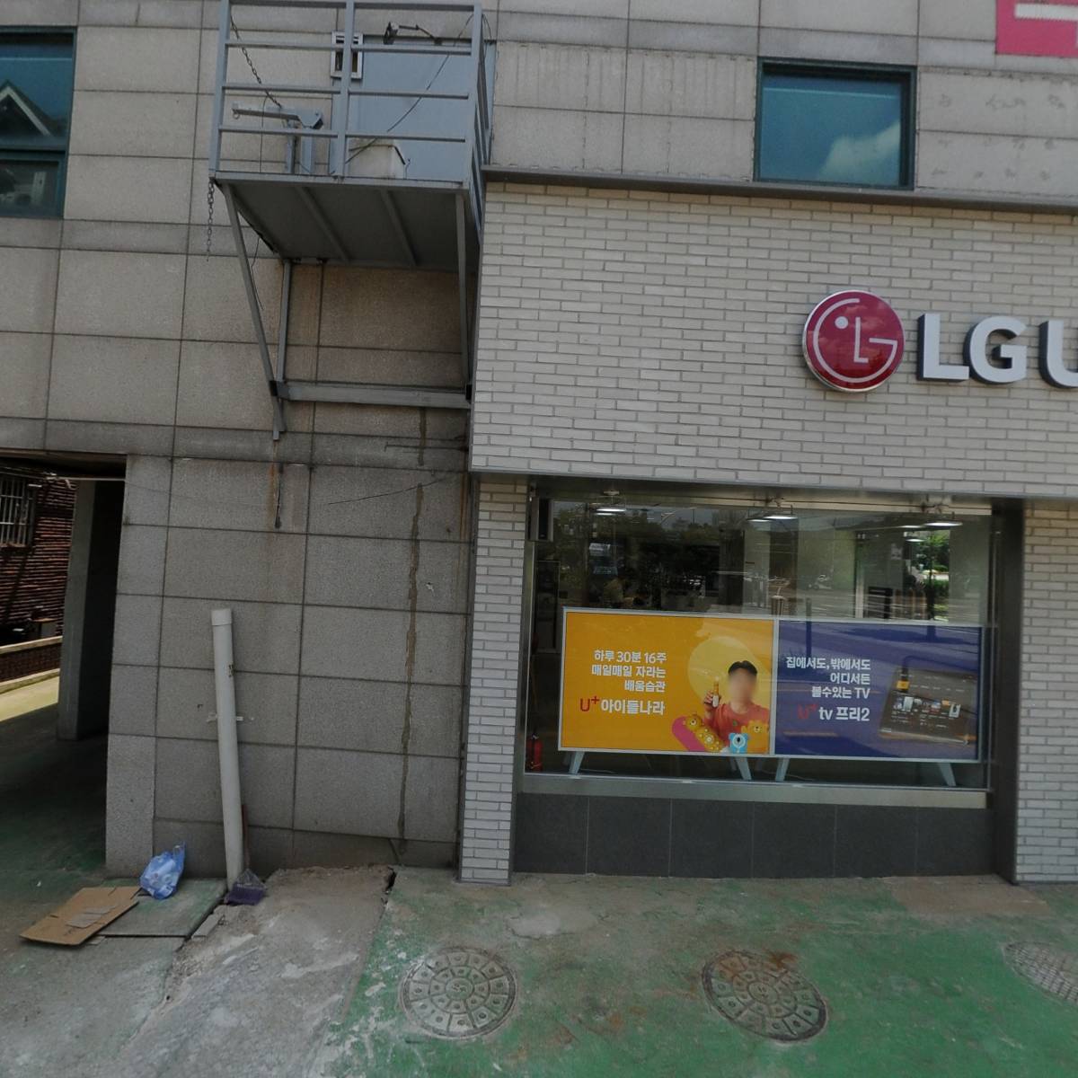 마음투유정신건강의학과의원_3