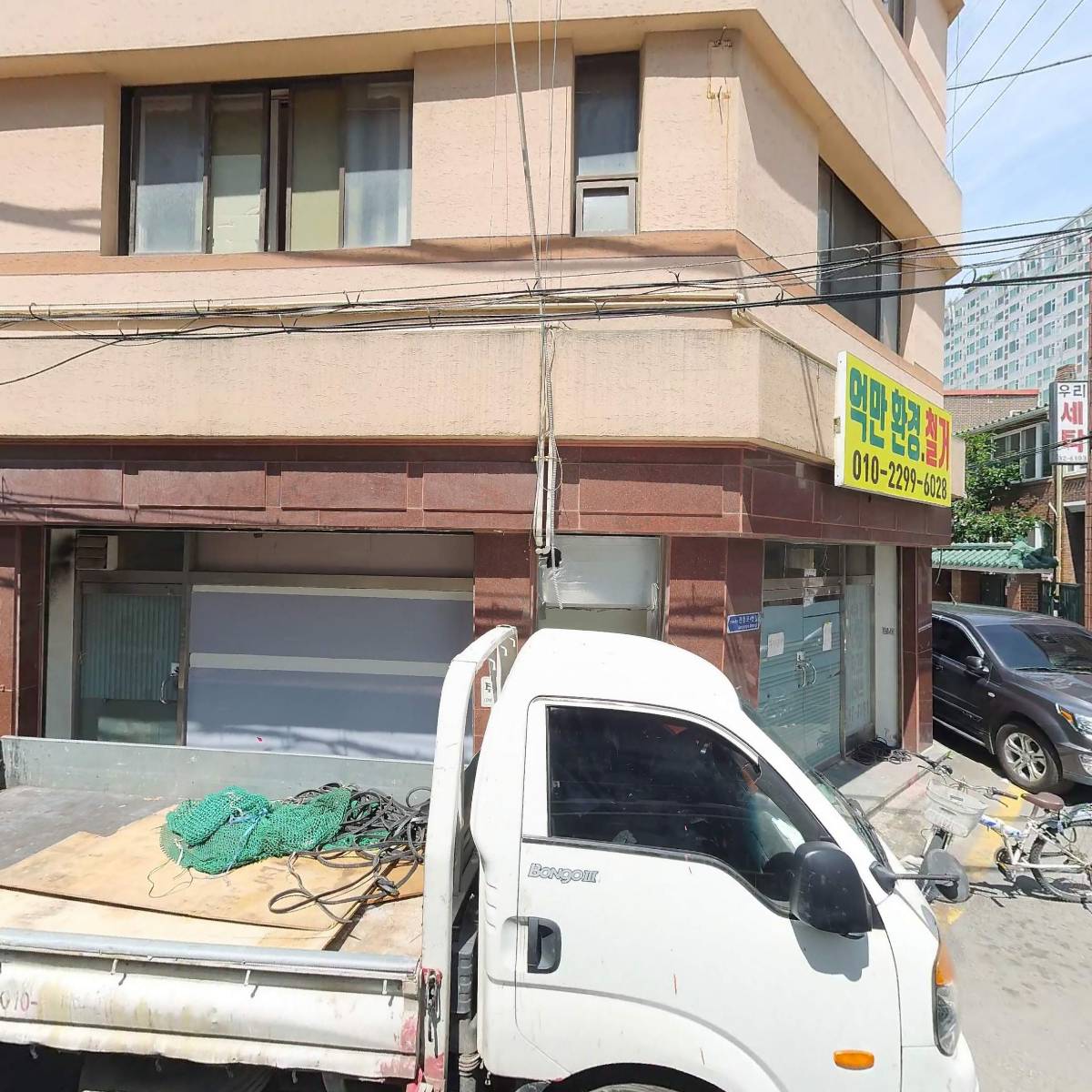 보령유통_3