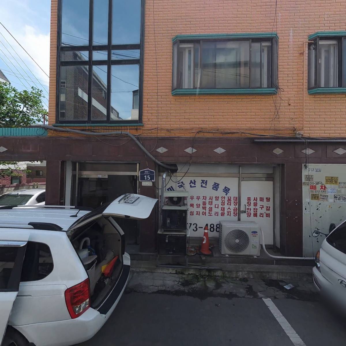 태경축산유통_3