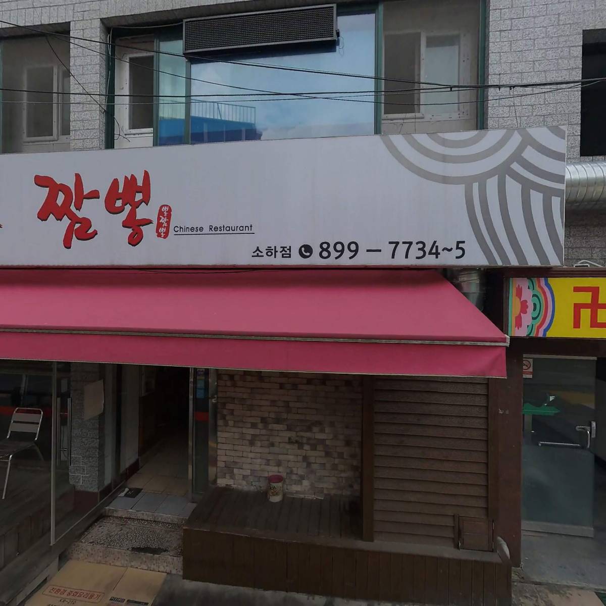 국상카모터스