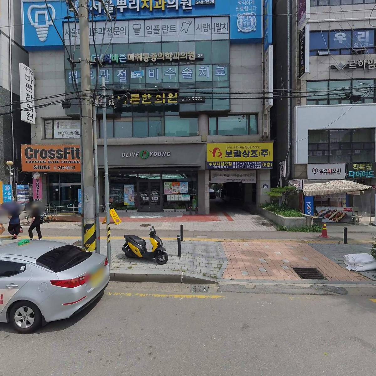 수원탑마취통증의학과