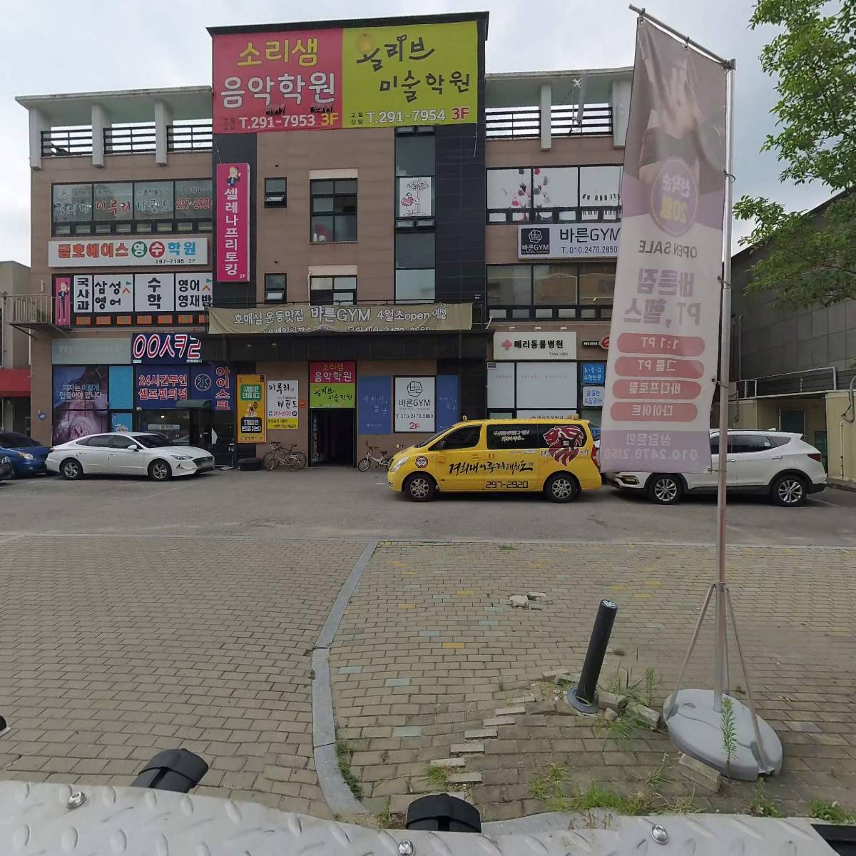 예뻐서봄날