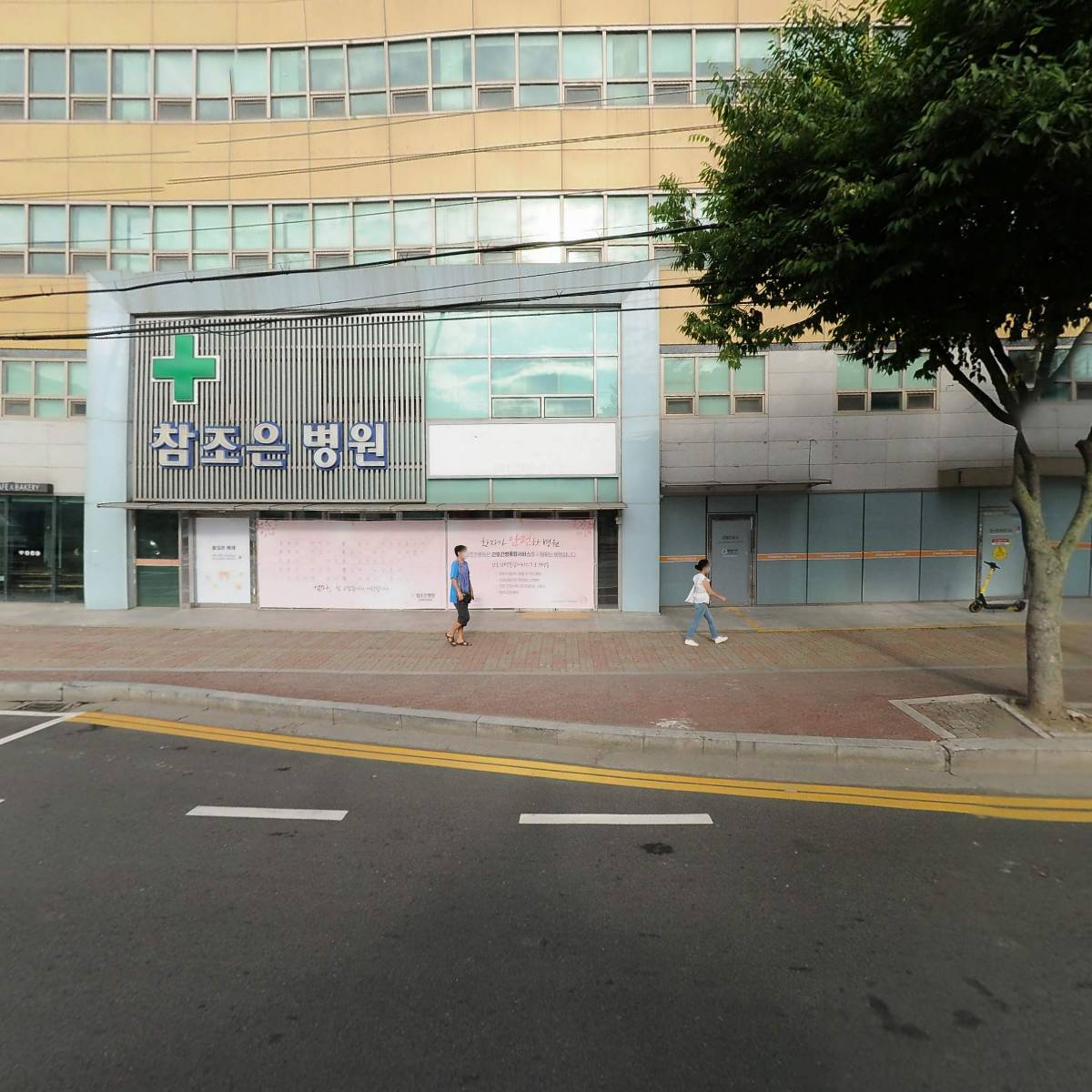 참우리요양병원