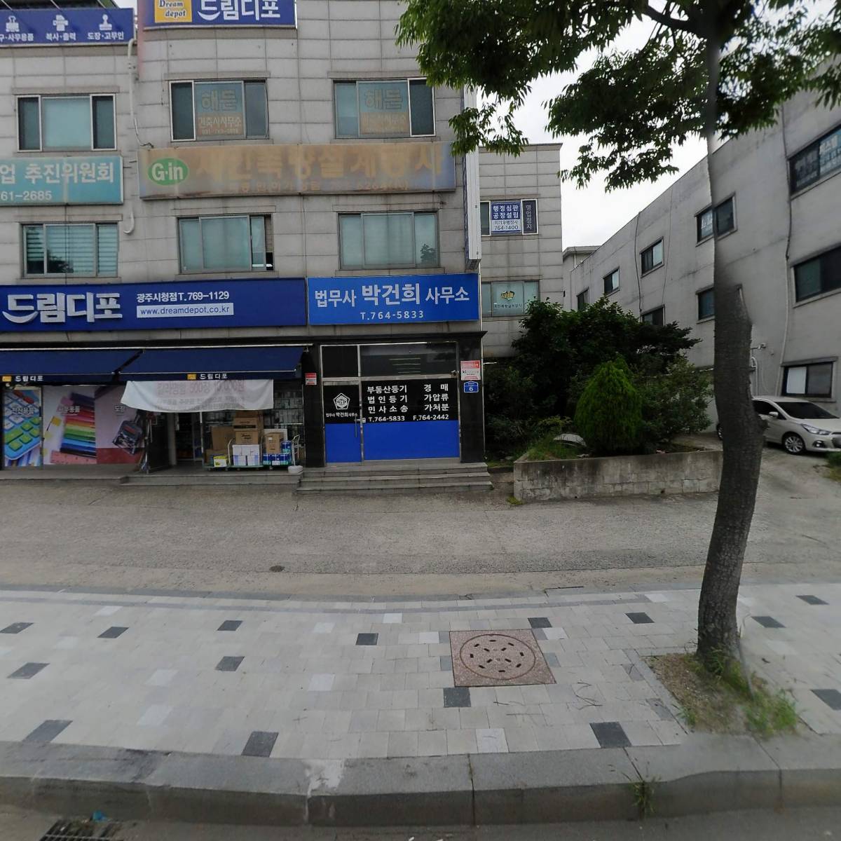 유디에이 건축사사무소