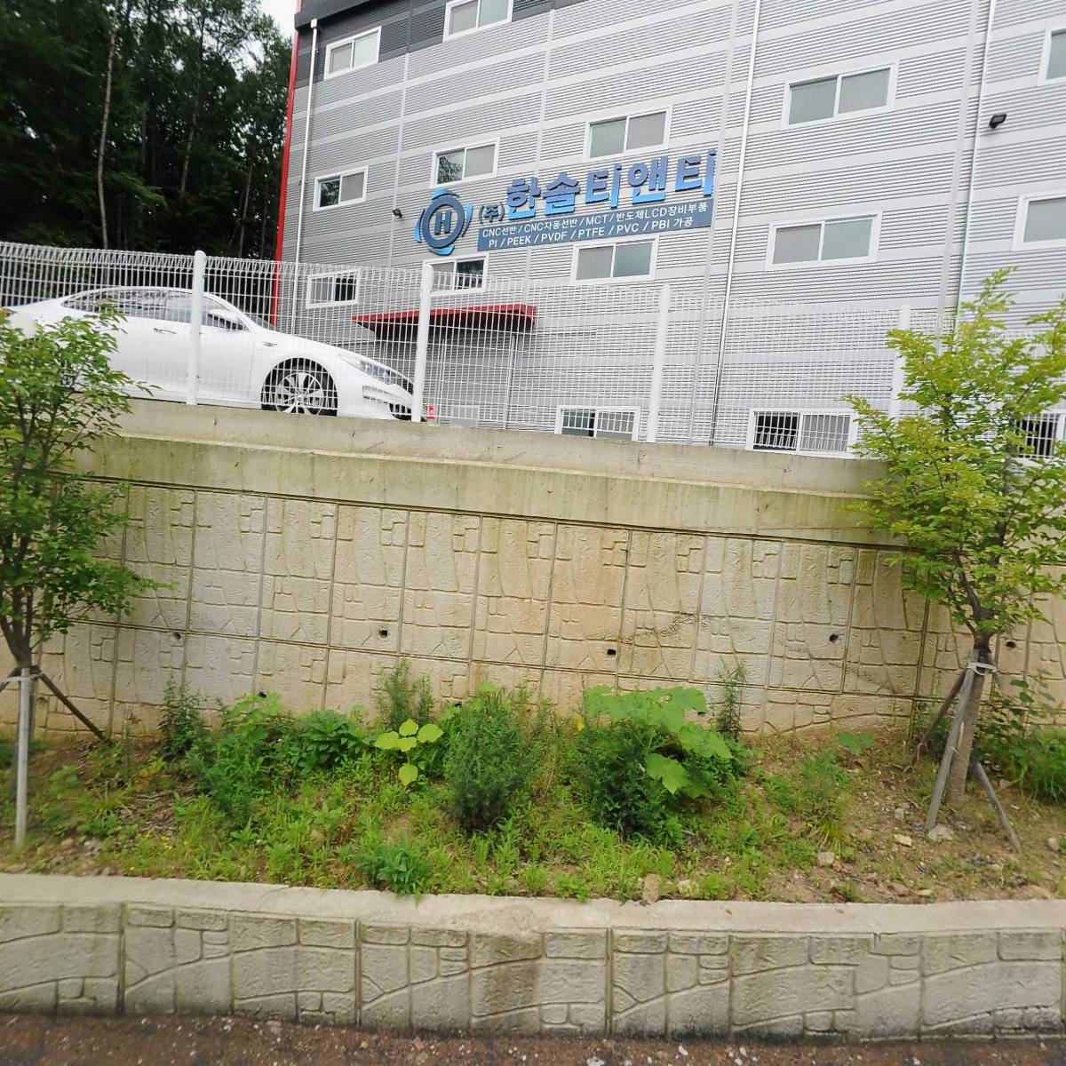주식회사 한솔티앤티_3