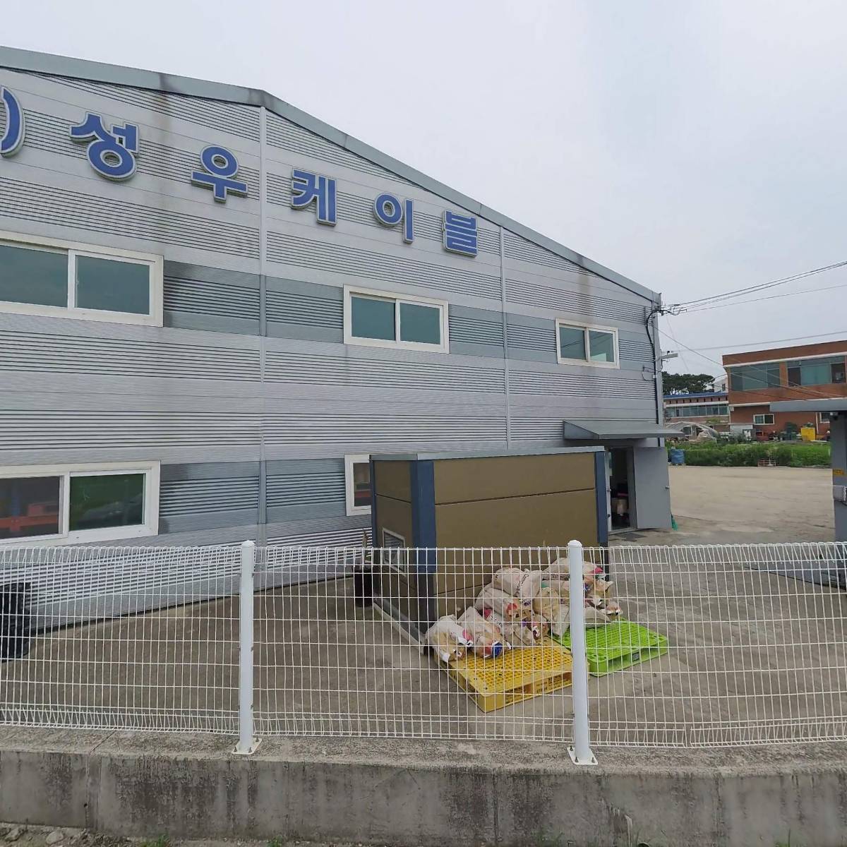 (주)싸이렉스