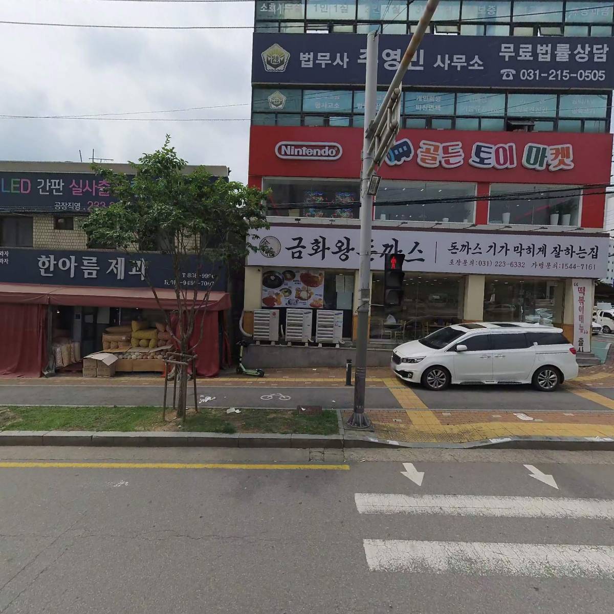 (주)제이원건설