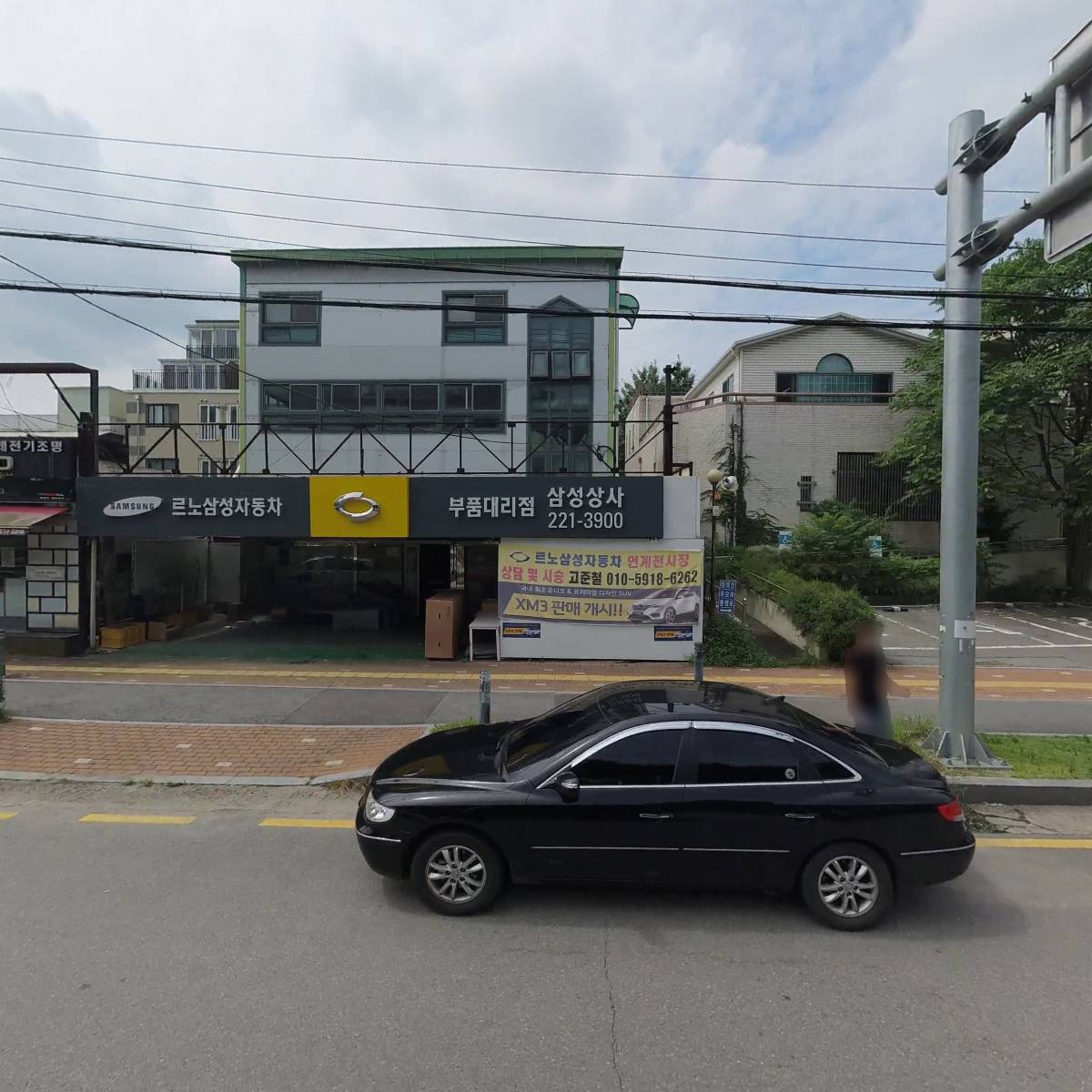 삼성상사 주식회사