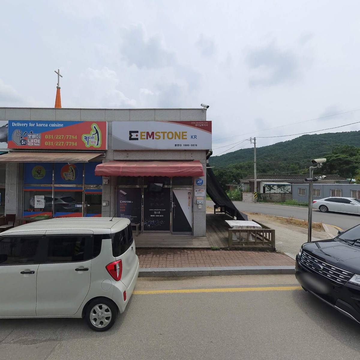 (주)엠스톤경기남부