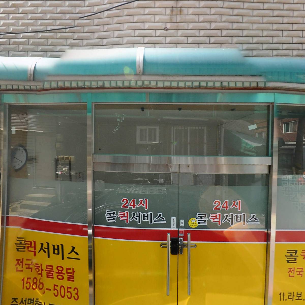 주식회사글래드(GLADCorp.)
