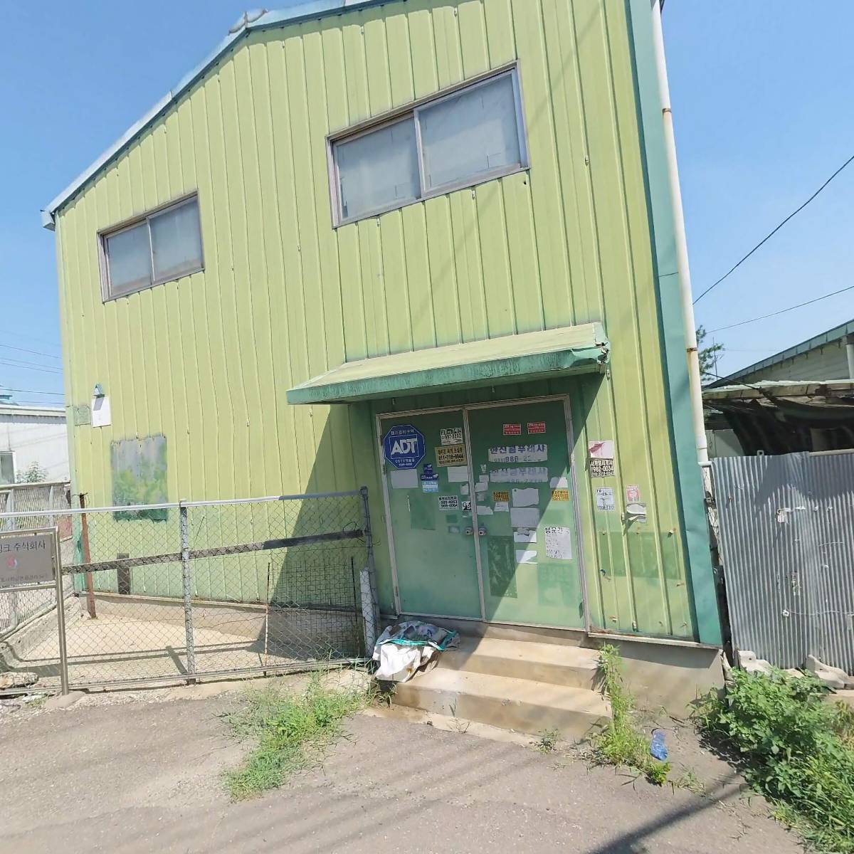 성진잉크
