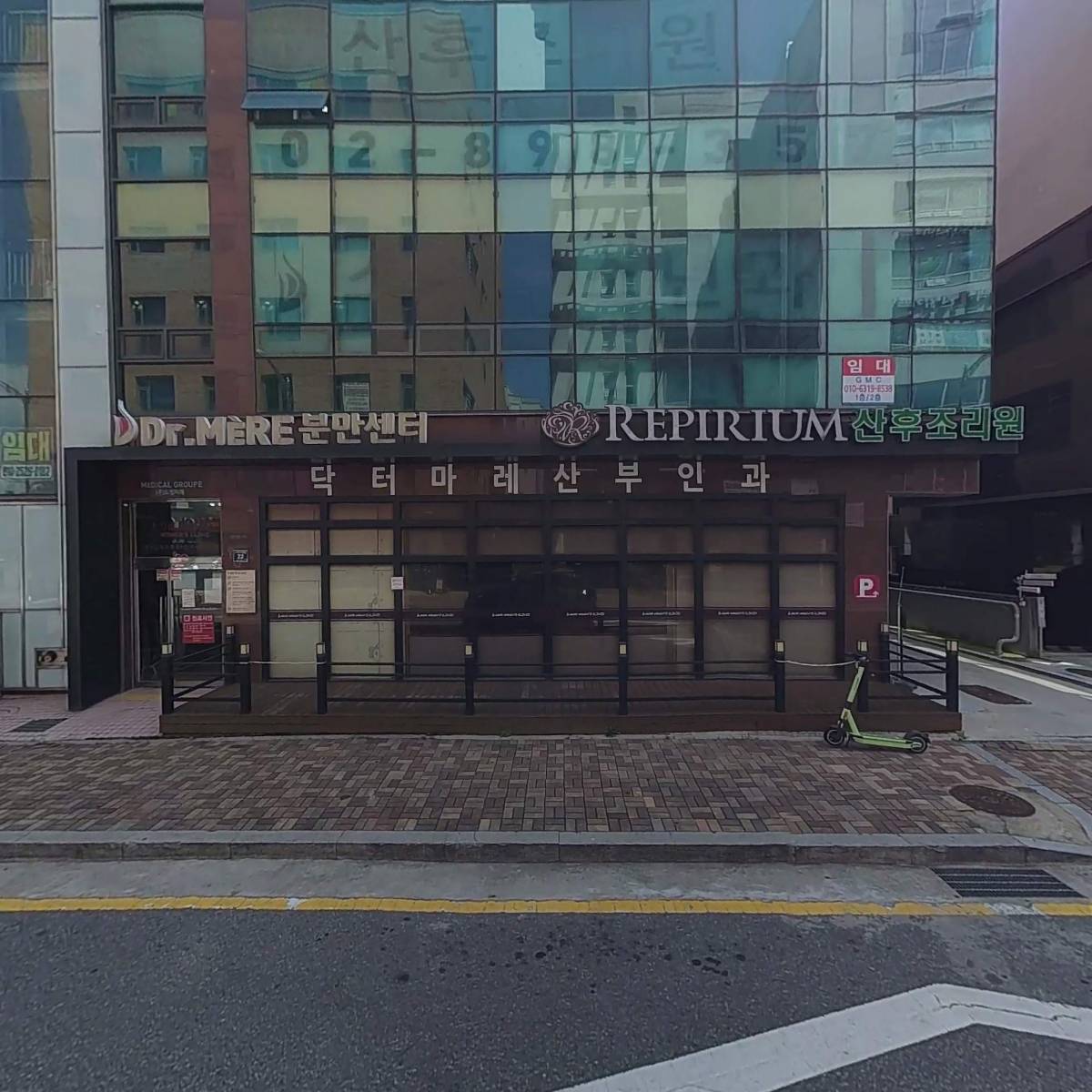 닥터마레산부인과(Dr.Mere OB&GYN Clinic)