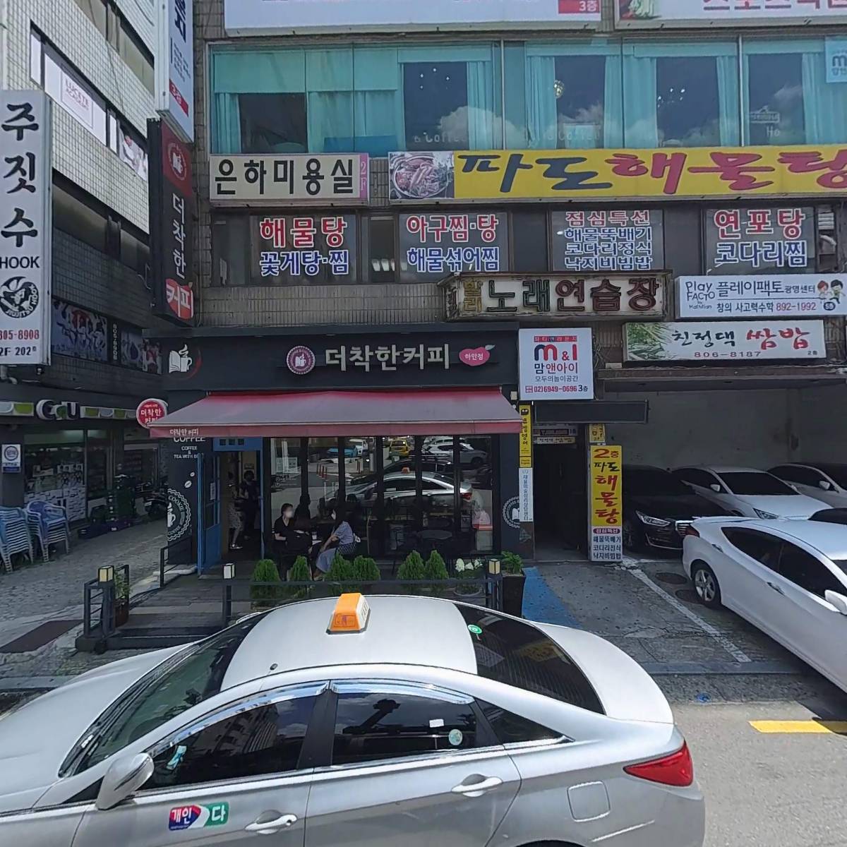 하나물류