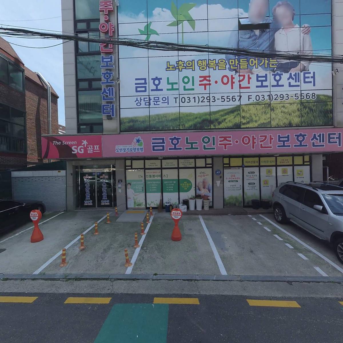 희경빌딩
