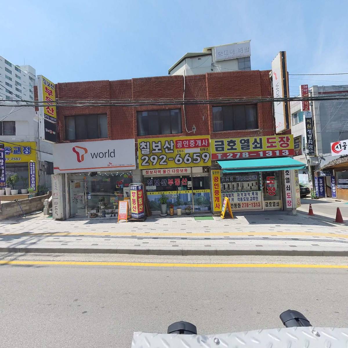 커피에반하다24 수원칠보점_3