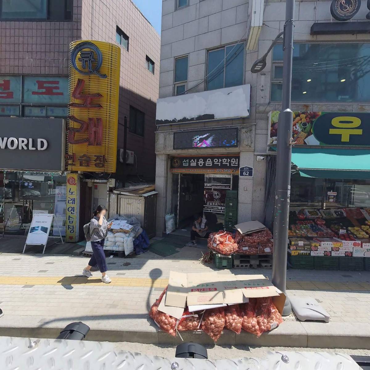 파브