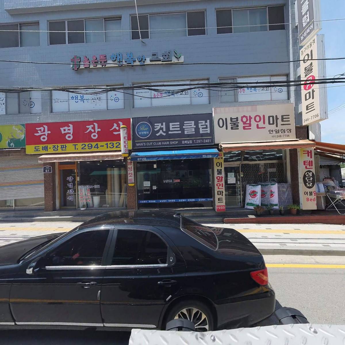 파브_3