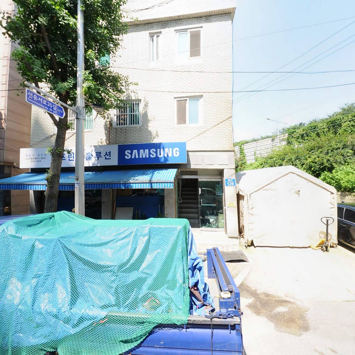 (주)아이티에스피
