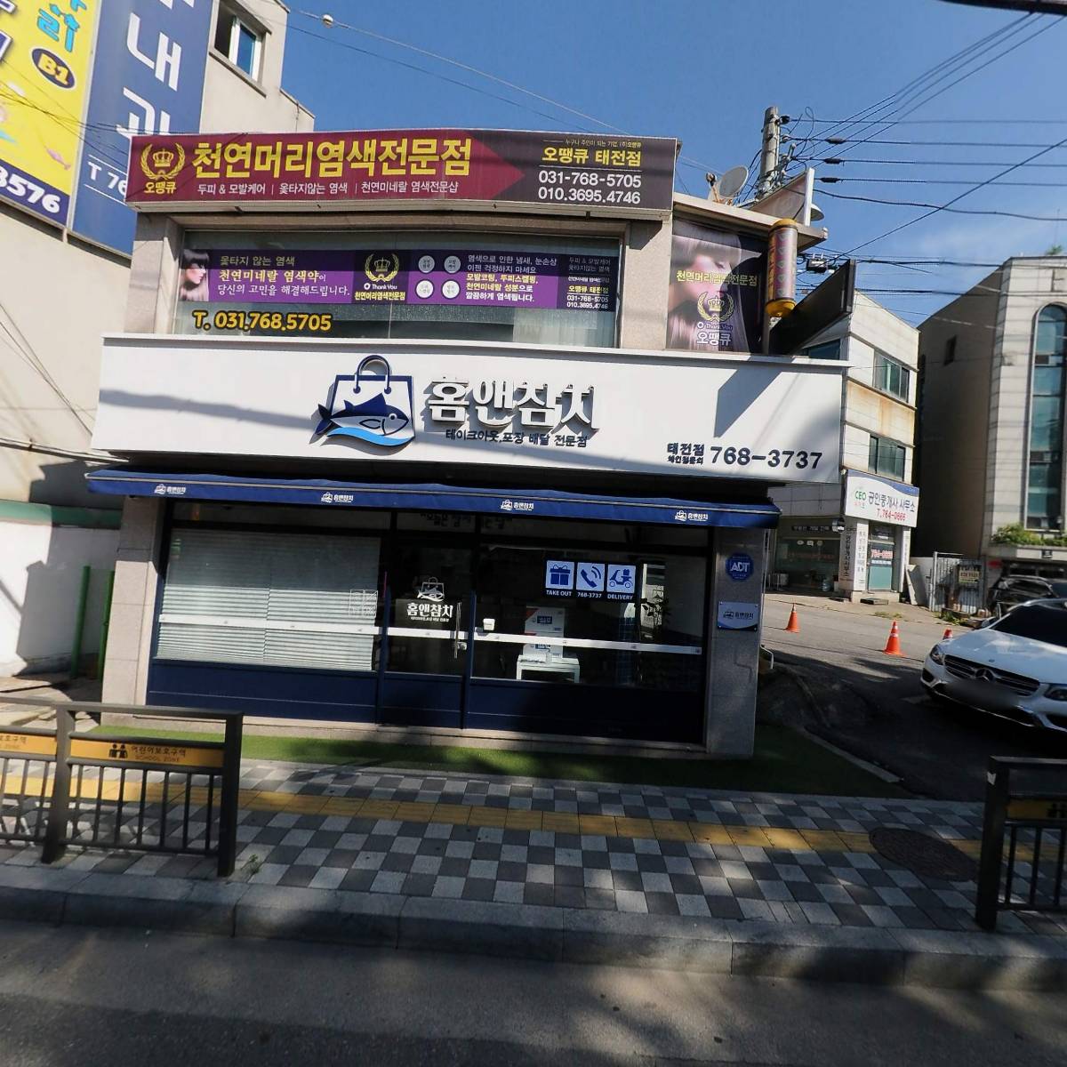 숲속호두 광주태전점