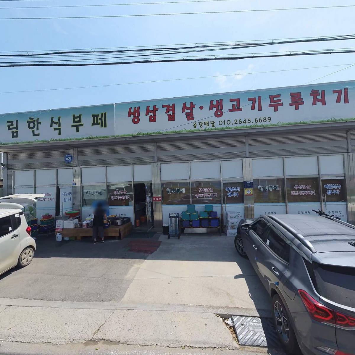알투로지스