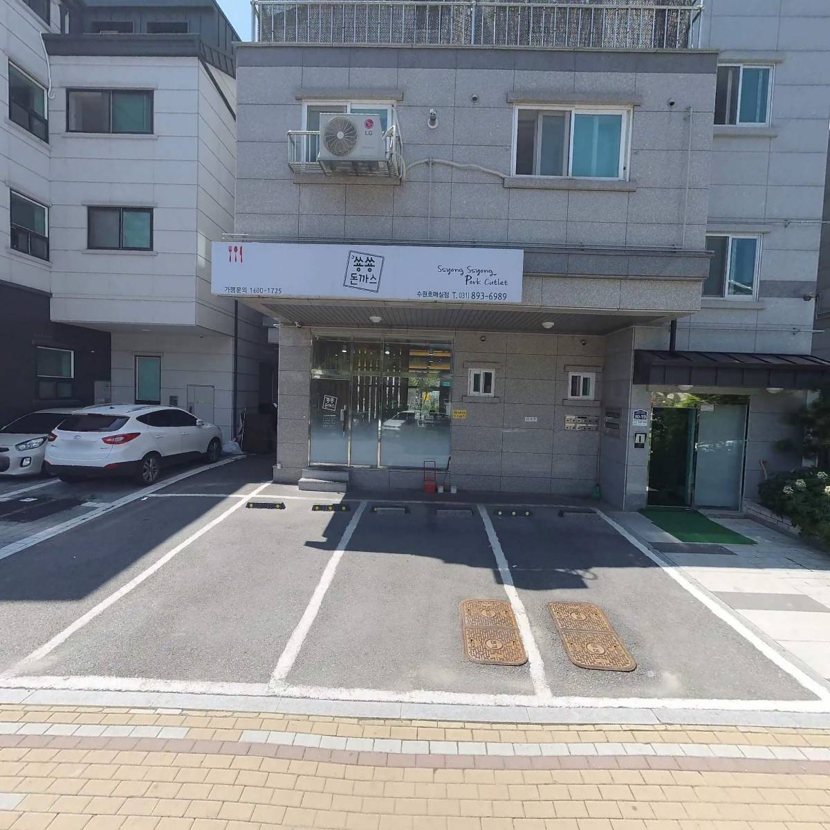 숑숑돈까스 수원호매실점_3