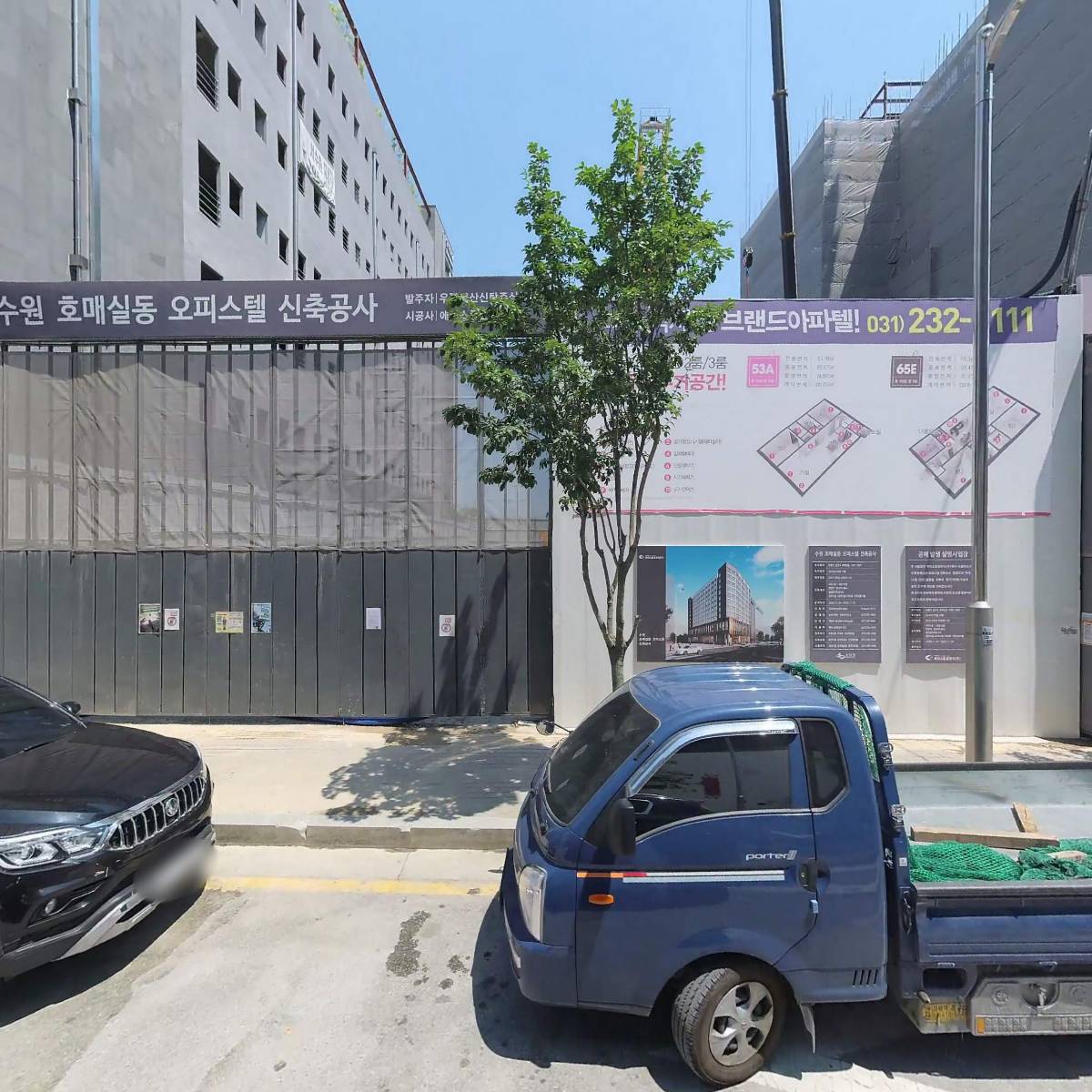 냉삼회관수원호매실점