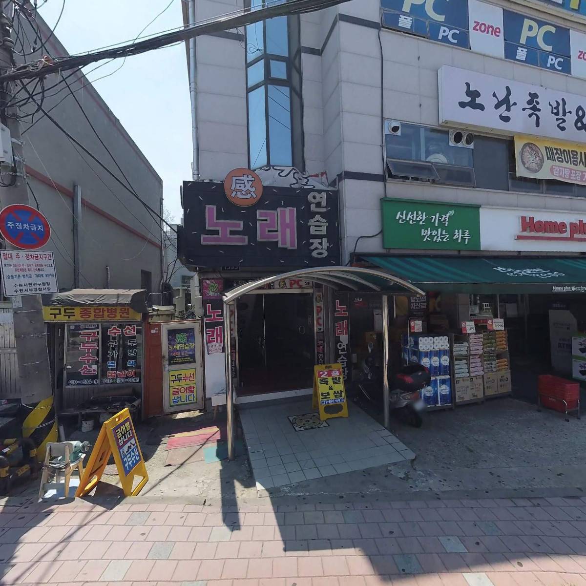 성모플러스이비인후과