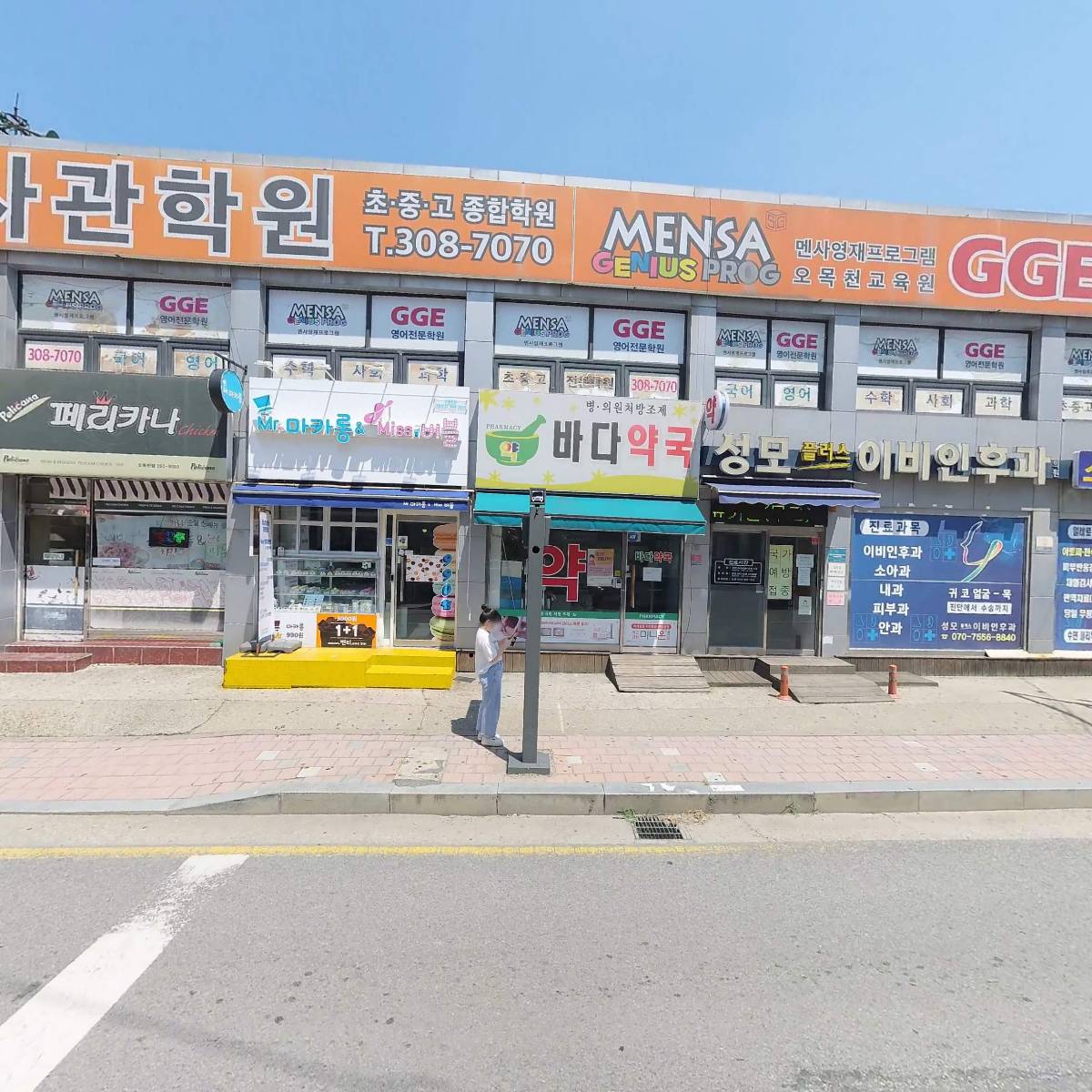 성모플러스이비인후과_3