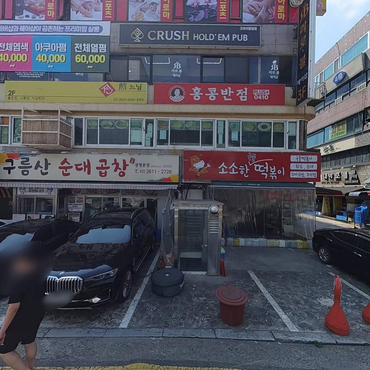 즐라탄플레이스테이션게임장_3