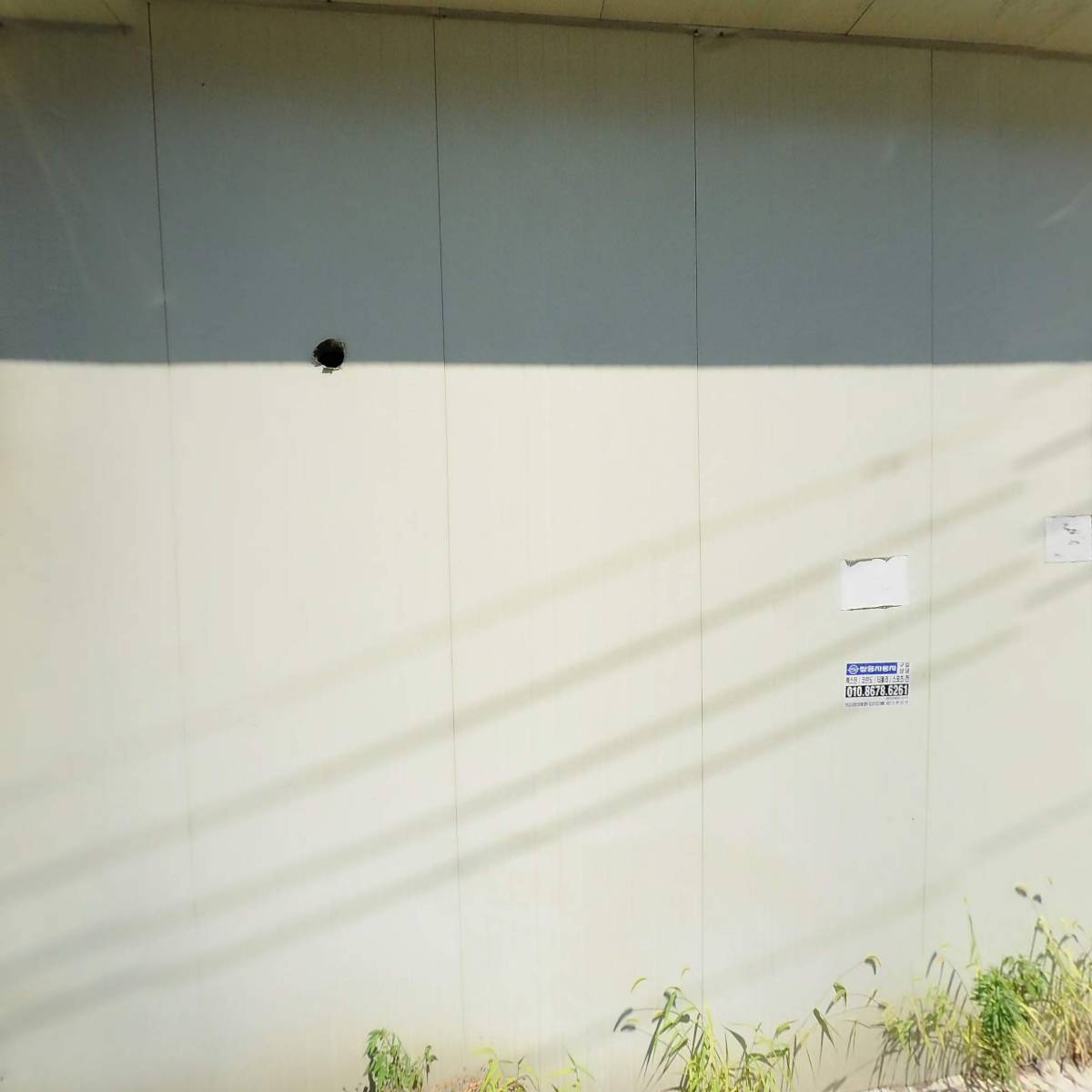 주식회사 티알상사_3