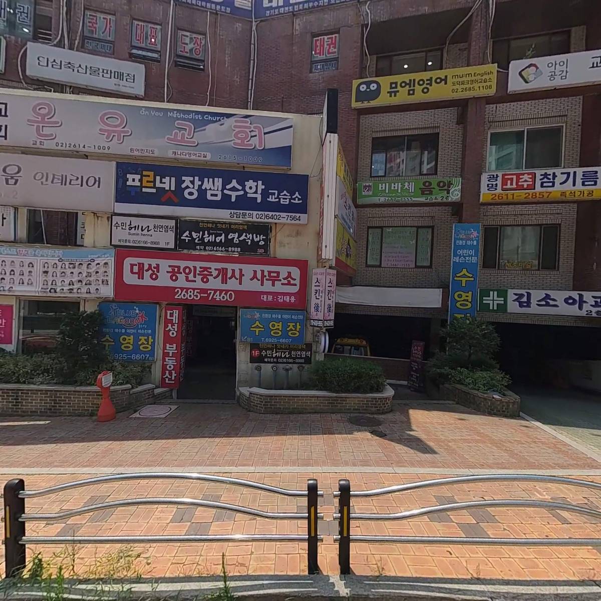 플레이팩토 생각의힘 수학교습소